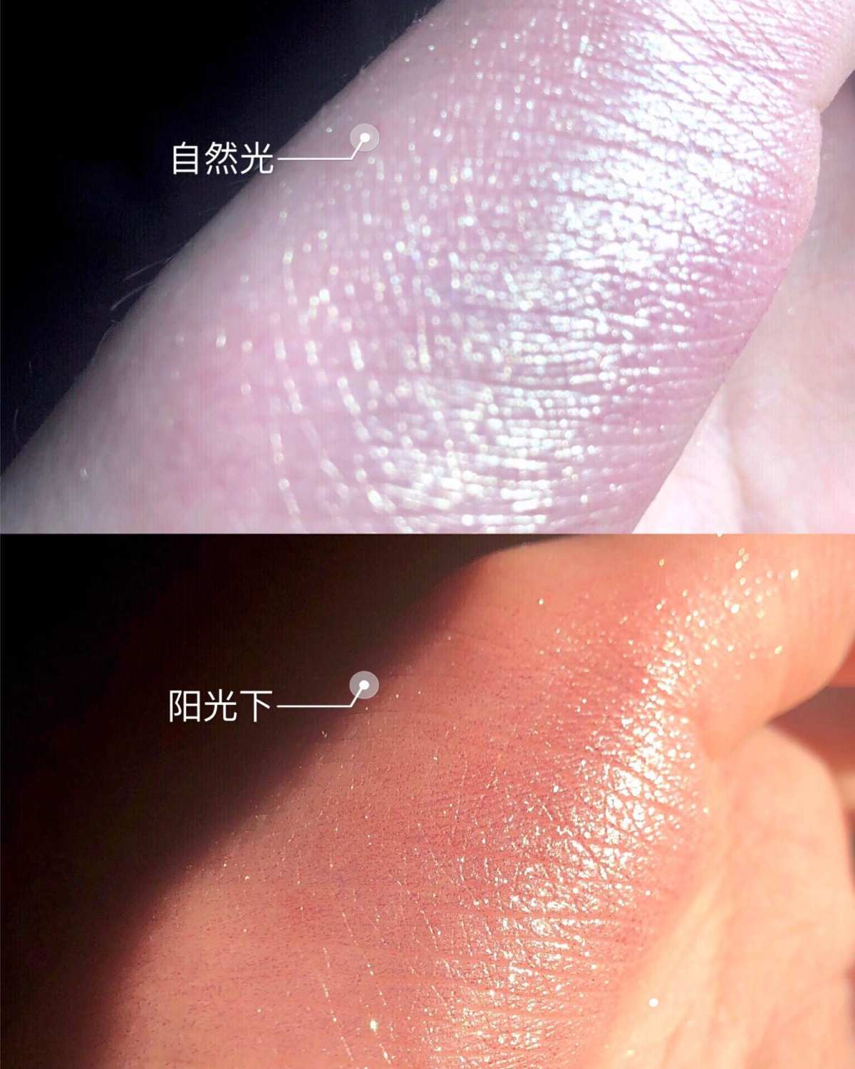 闪闪惹人爱✨甜分100的爱心妆💌 ————————————