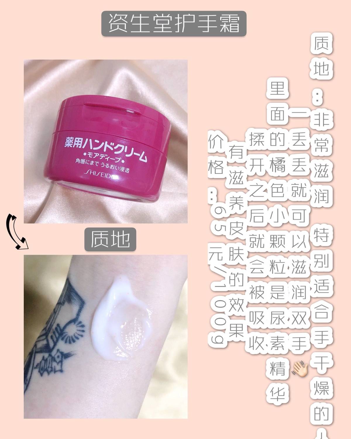 从头美到脚🧖🏻‍♀️精致girl必备身体护理好物✨ ——