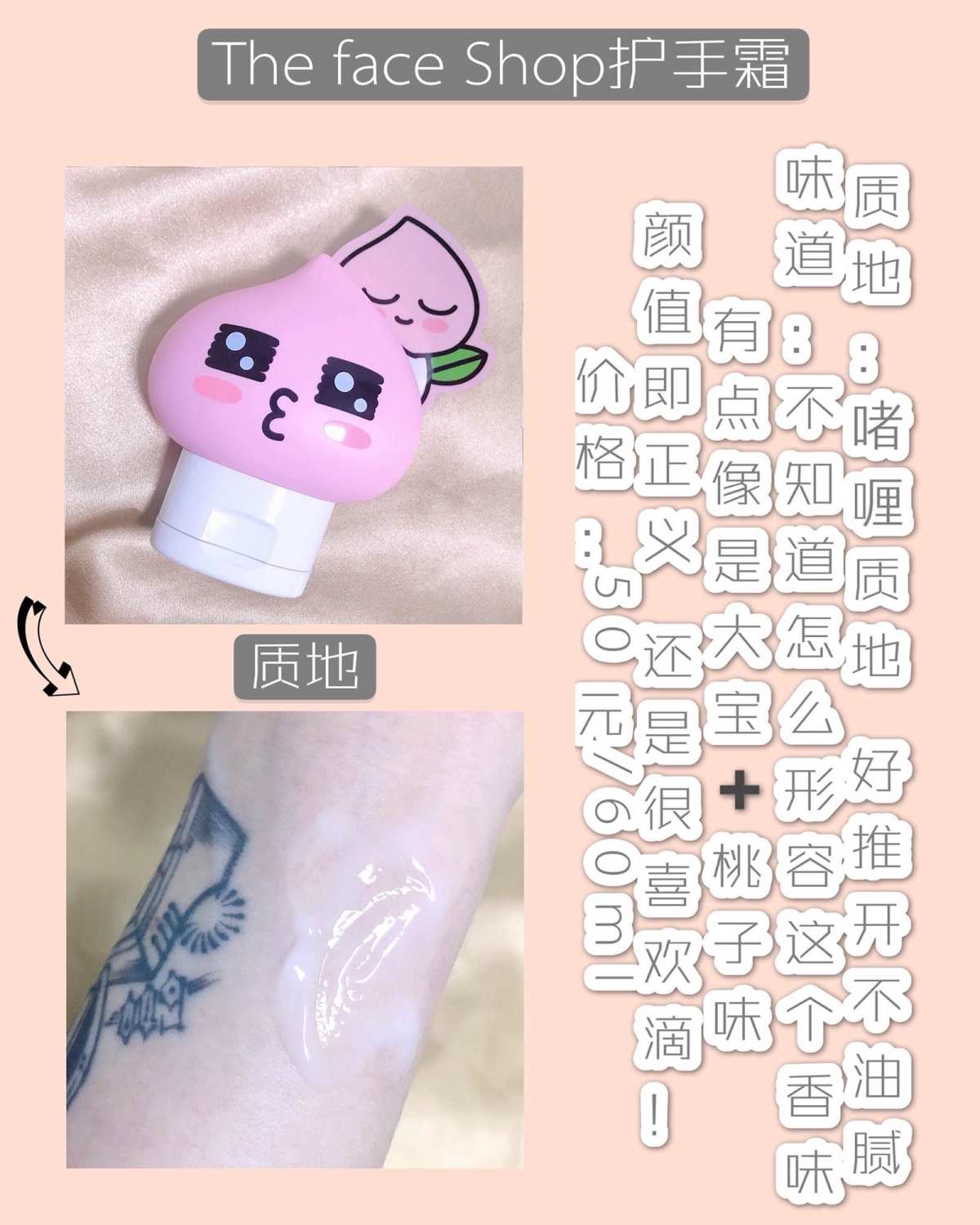 从头美到脚🧖🏻‍♀️精致girl必备身体护理好物✨ ——