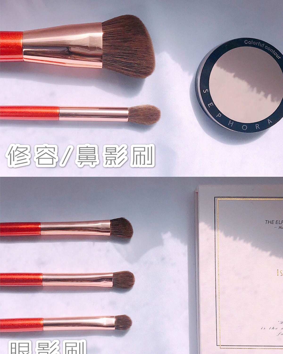 化妆刷扫盲贴✔️超平价高颜值化妆刷分享🦄 ————————