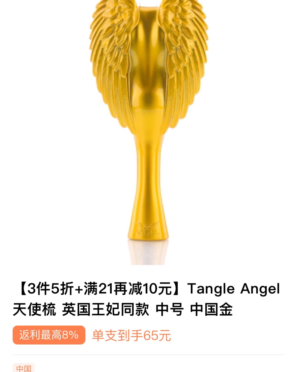 跟着5姐走 吃喝全都有！🚶‍♀️TANGLE TEEZER