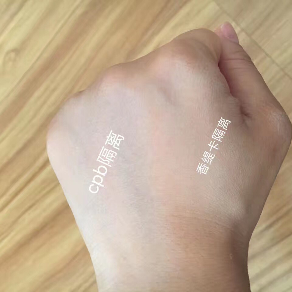 cpb长管滋润隔离和香缇卡紫隔a色对比： cpb长管隔离：润