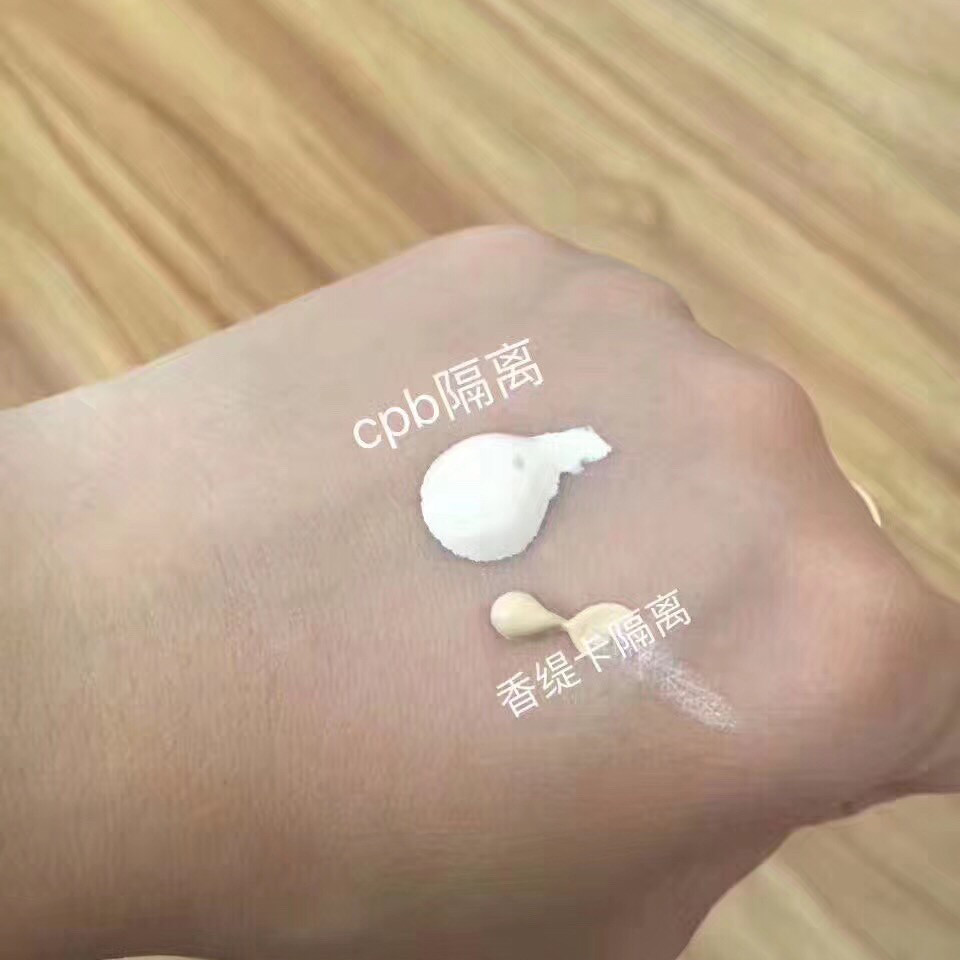 cpb长管滋润隔离和香缇卡紫隔a色对比： cpb长管隔离：润