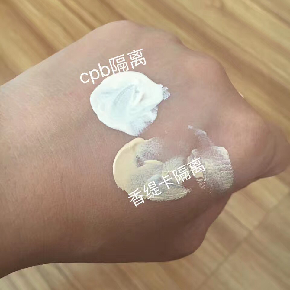 cpb长管滋润隔离和香缇卡紫隔a色对比： cpb长管隔离：润
