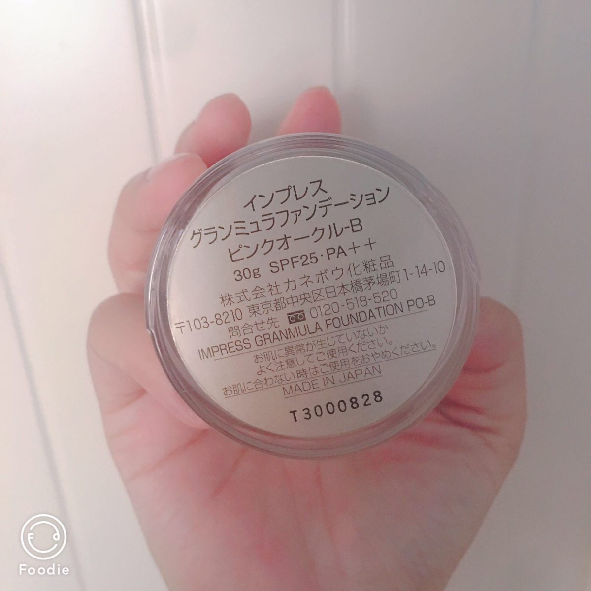 lp粉底液和impress粉霜对比 lp粉底液：润，服帖，是