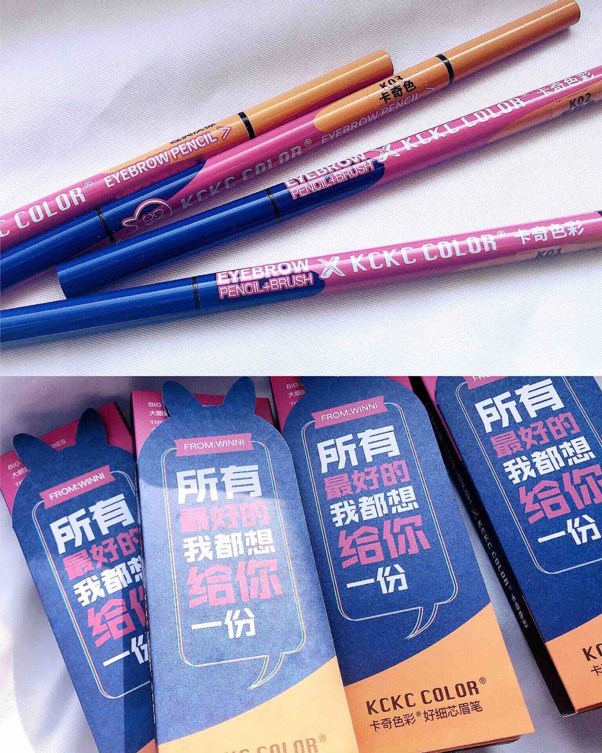 平价不输大牌的极细眉笔🦋画眉教程分享👇🏻 ——————
