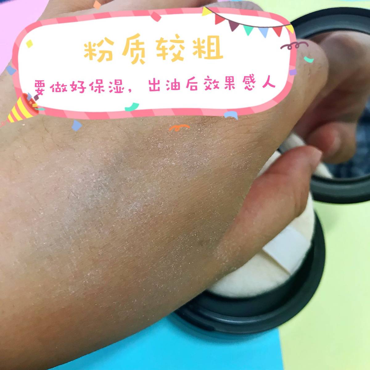 Jurlique茱莉蔻天然玫瑰🌹蚕丝蜜粉散粉，这款散粉并不