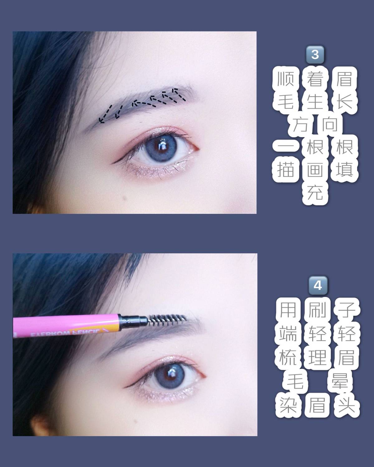 平价不输大牌的极细眉笔🦋画眉教程分享👇🏻 ——————