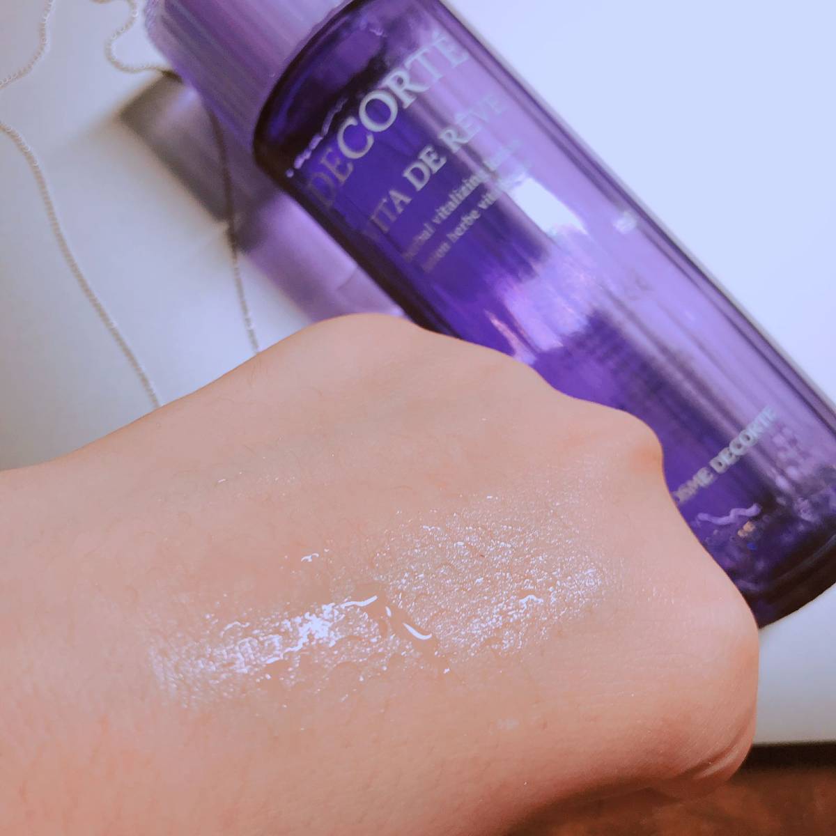 Day 1！黛珂牛油果乳液150ml+紫苏水150ml 购于