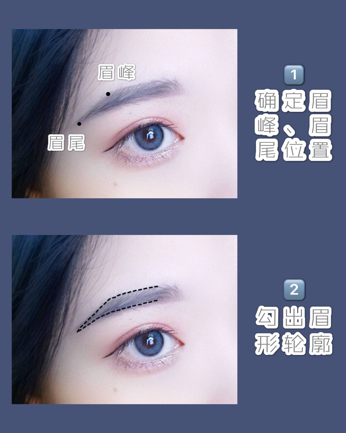 平价不输大牌的极细眉笔🦋画眉教程分享👇🏻 ——————