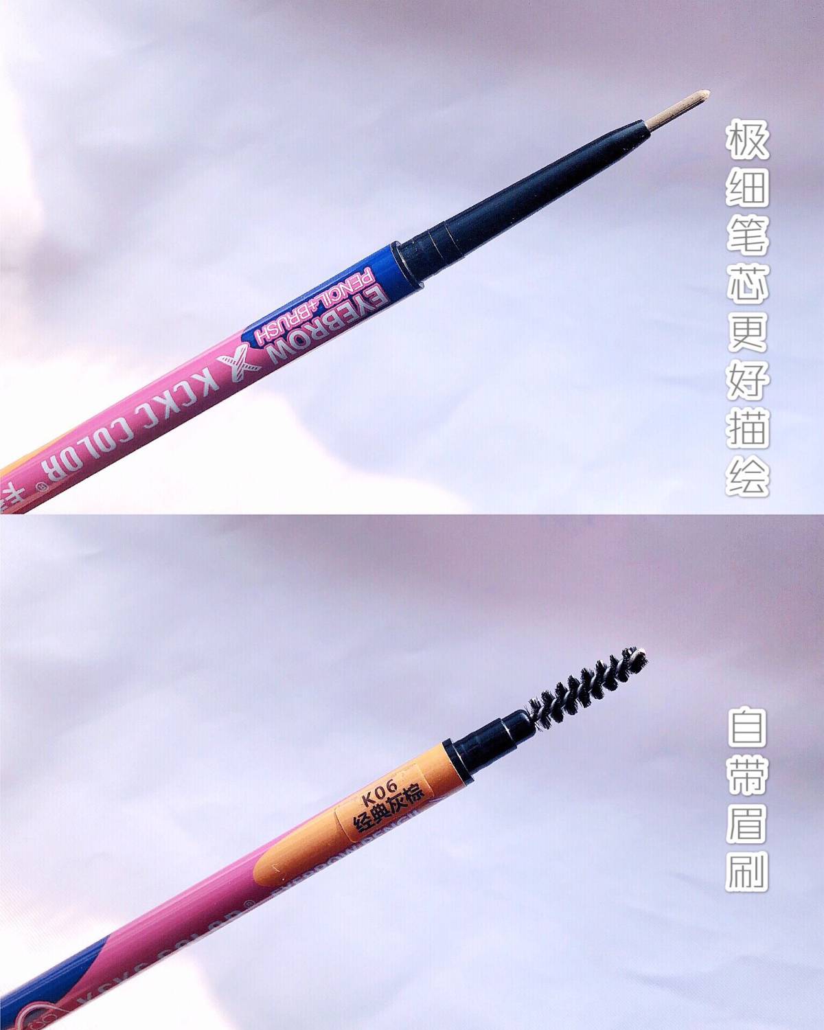 平价不输大牌的极细眉笔🦋画眉教程分享👇🏻 ——————