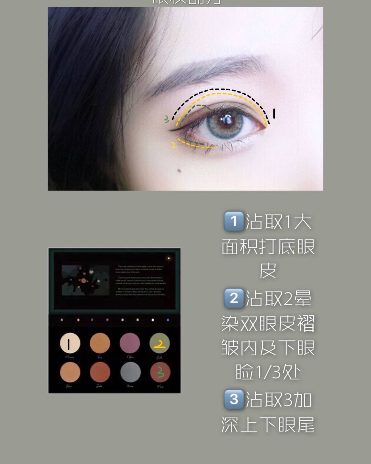 性感猫眼妆💄可爱在性感面前不值一提？ ——————————