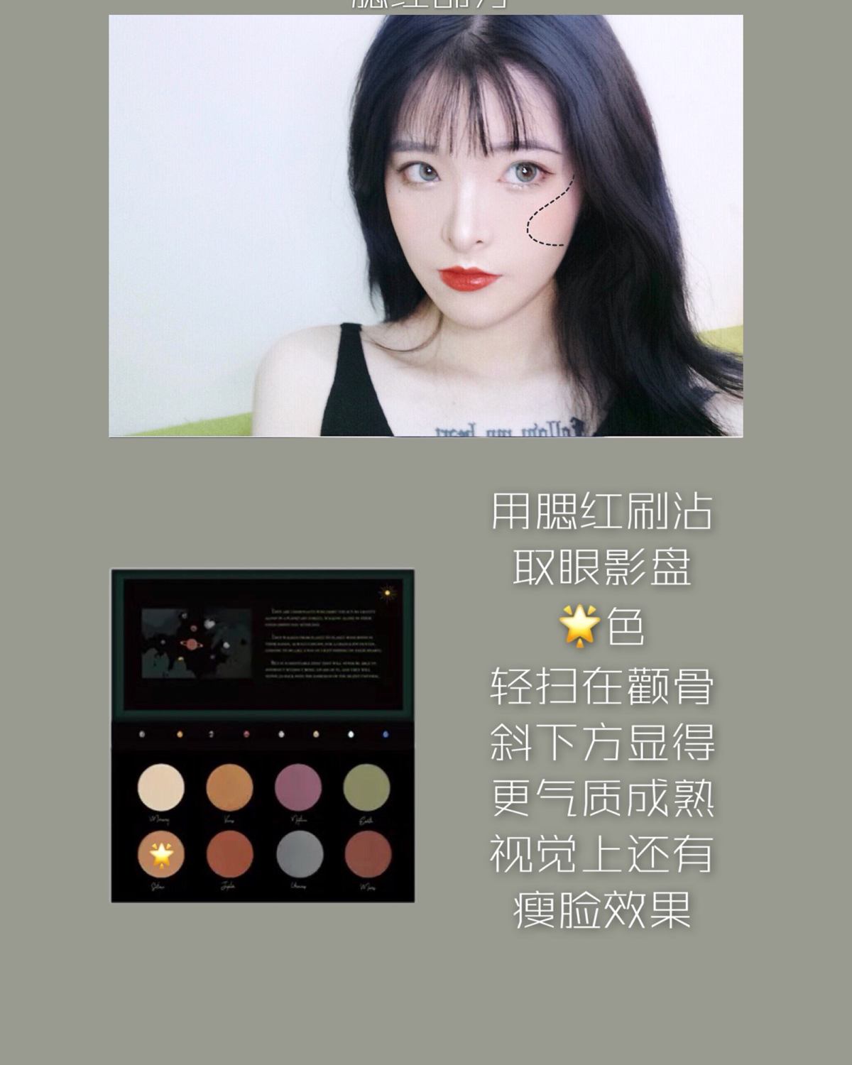 性感猫眼妆💄可爱在性感面前不值一提？ ——————————