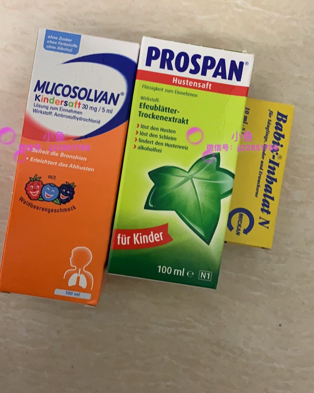 新鲜到货 德国直邮，小绿叶，沐舒坦，通鼻精油，止咳**，润喉