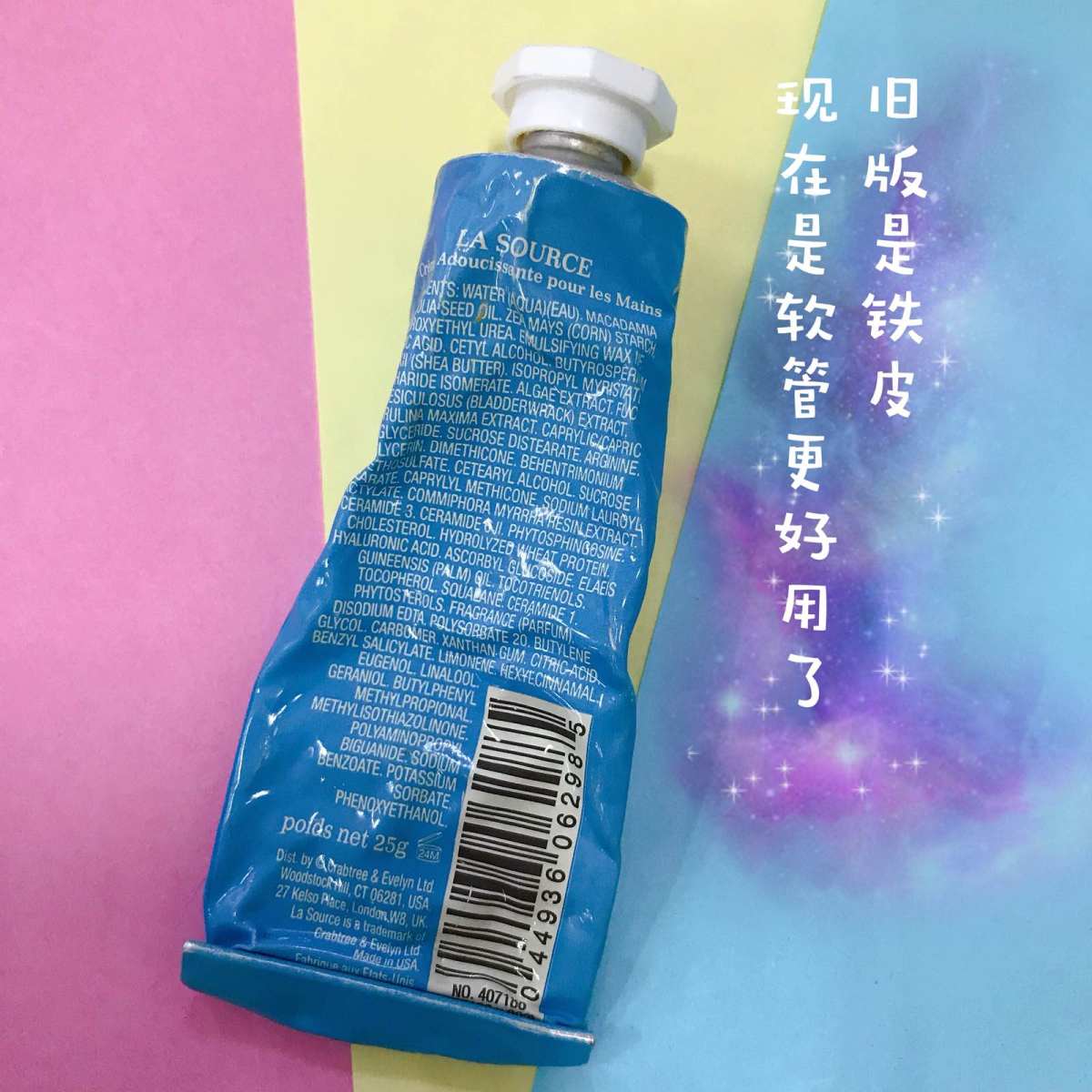 🌈🌈一说起田园派护手霜，那非crabtree & eve