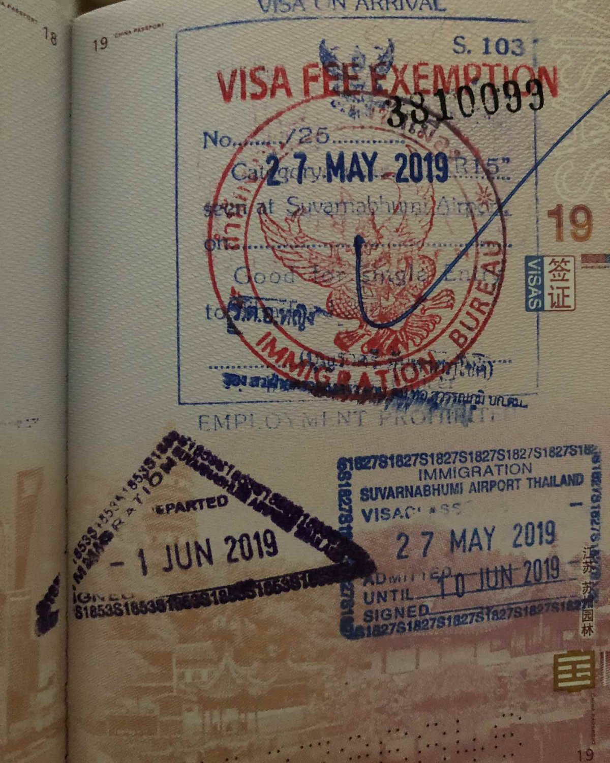 D4 最新泰国落地签攻略  泰国作为中国的后花园，是大部分国