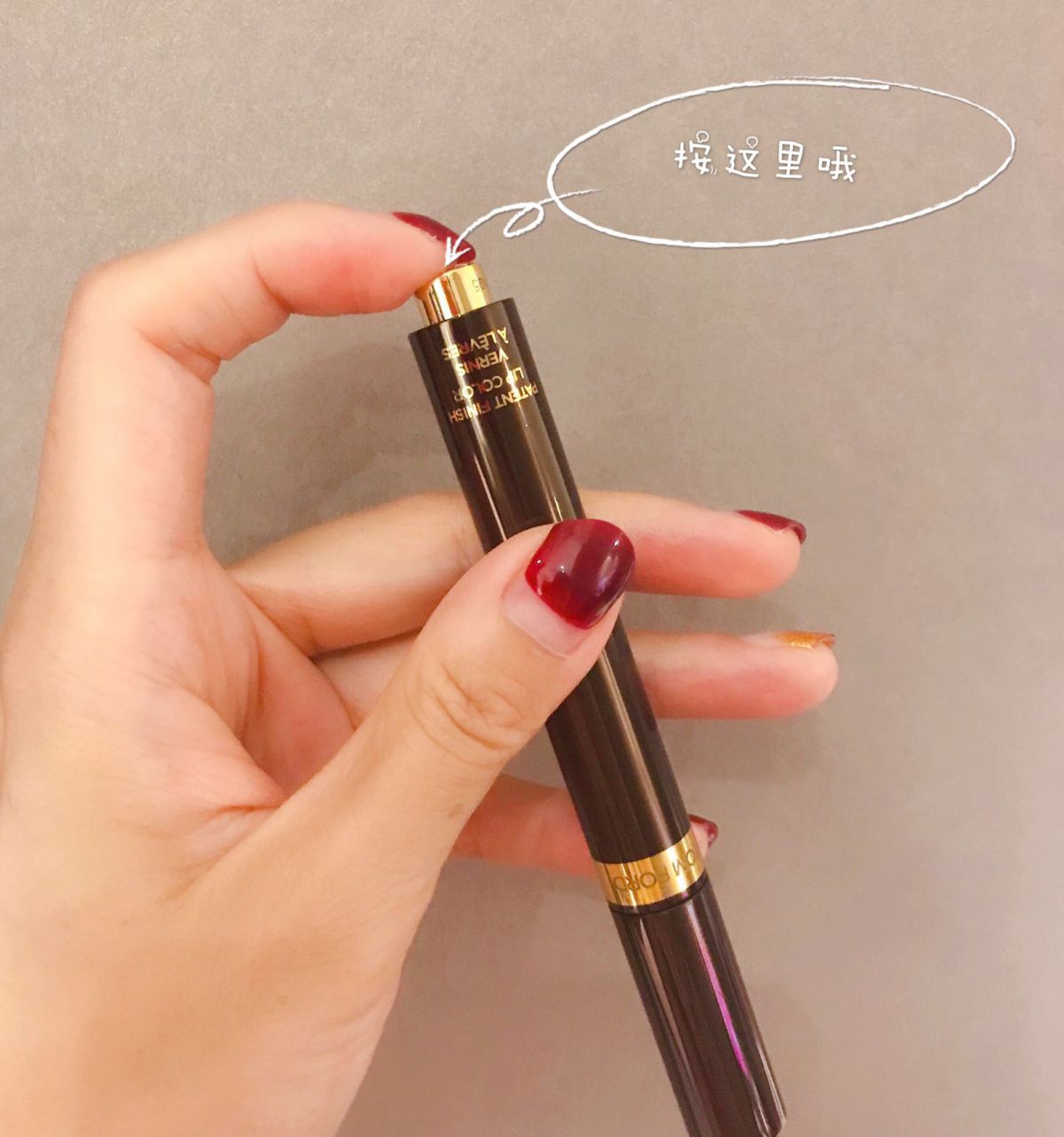今天聊聊旅途中带的第二支唇妆--tom ford的唇釉03号