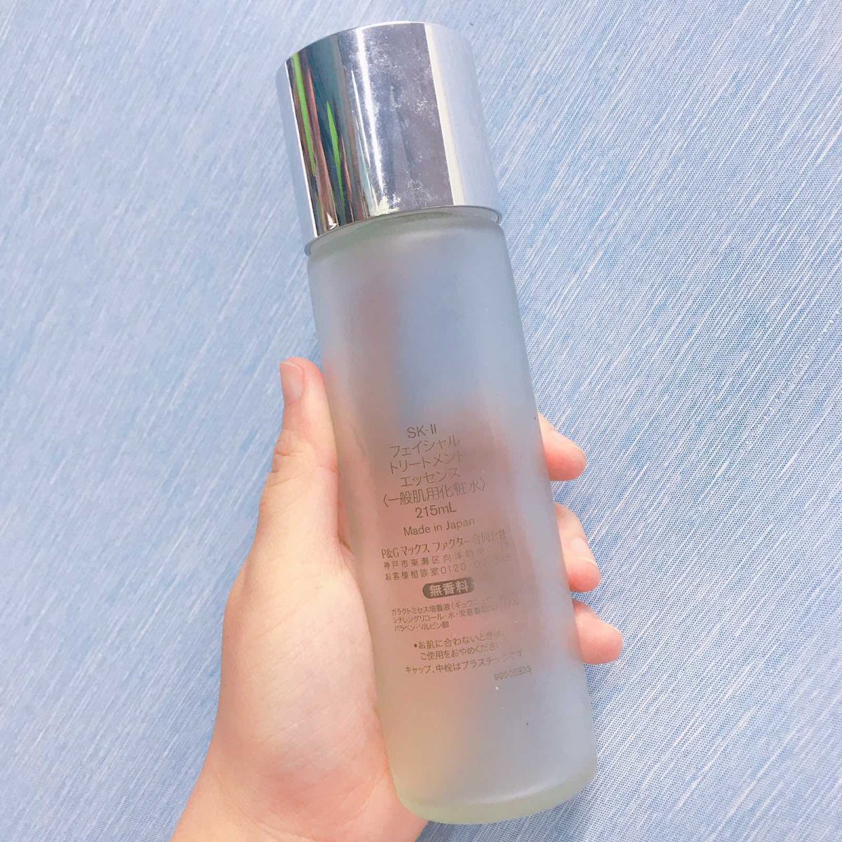 #空瓶记 又空瓶一瓶神仙水啦 没有它日常护肤都不安心 持续回