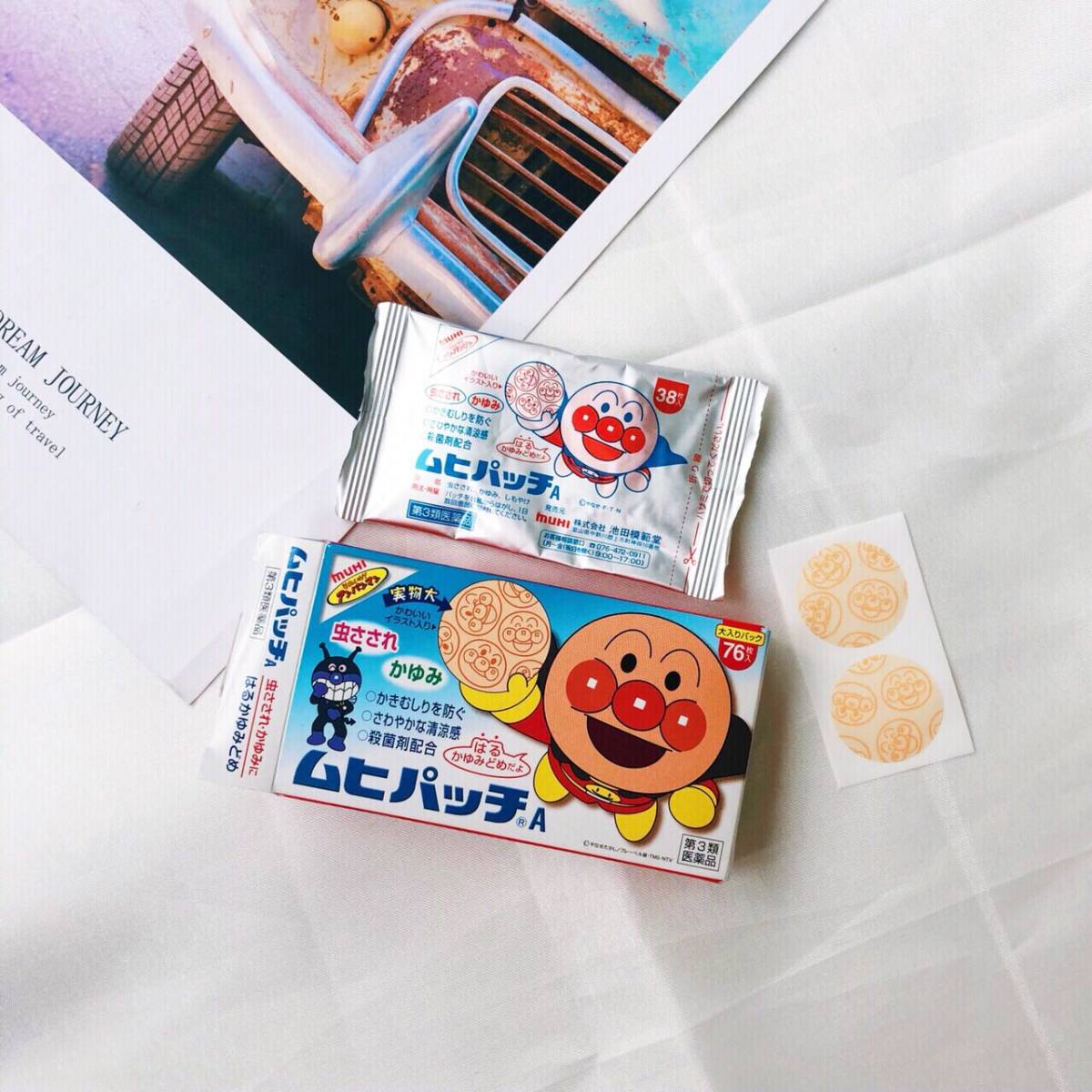 又要旅行又不想晒黑 | 夏季出游必备 🌈扒一扒我的旅行百宝