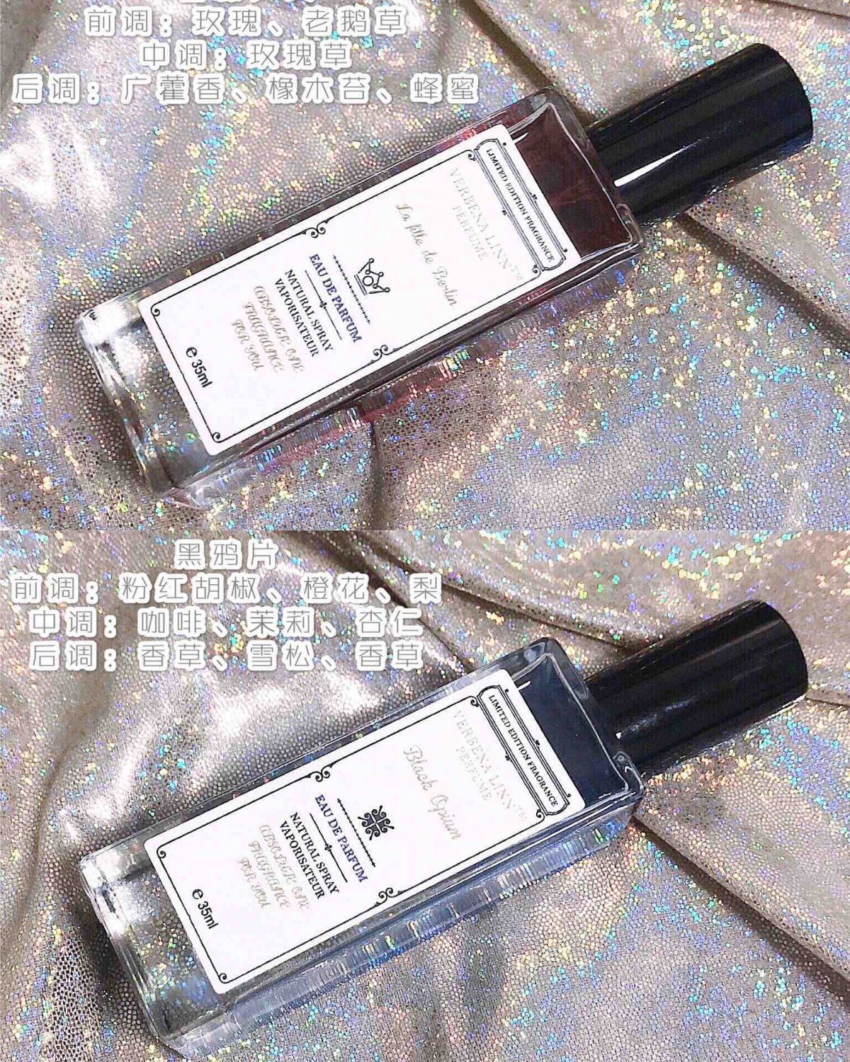 雨女有瓜❕快来看看这个神仙小众平替香水✨ —————————