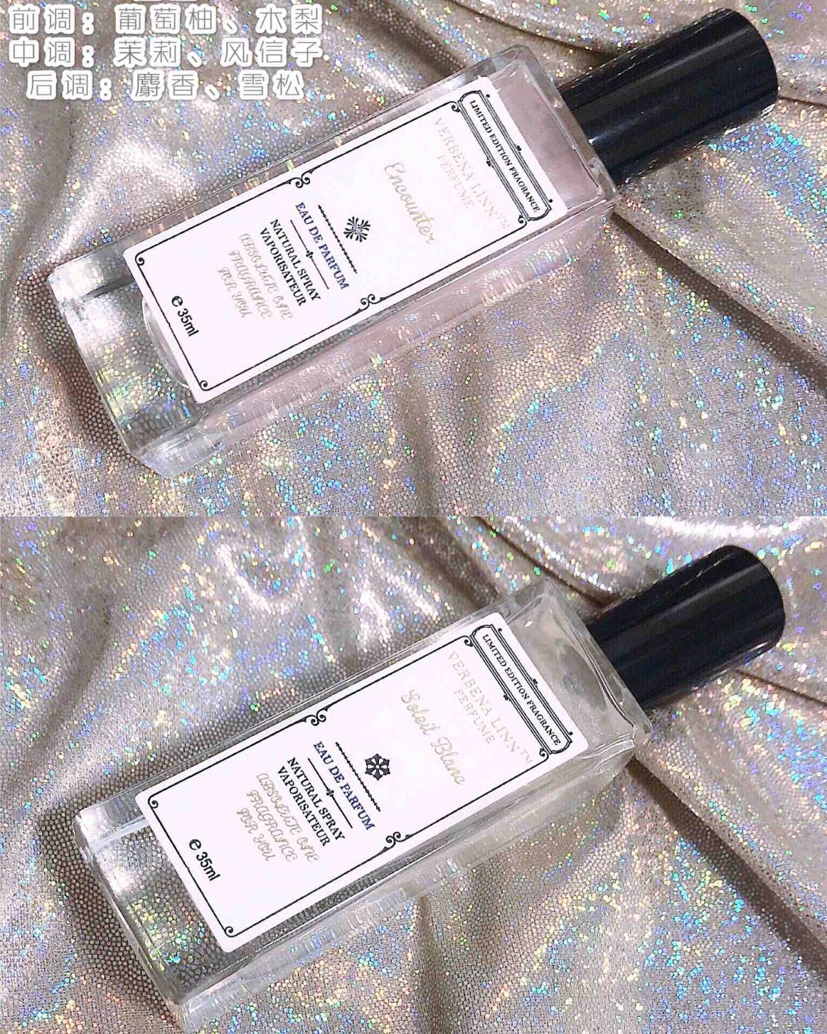 雨女有瓜❕快来看看这个神仙小众平替香水✨ —————————
