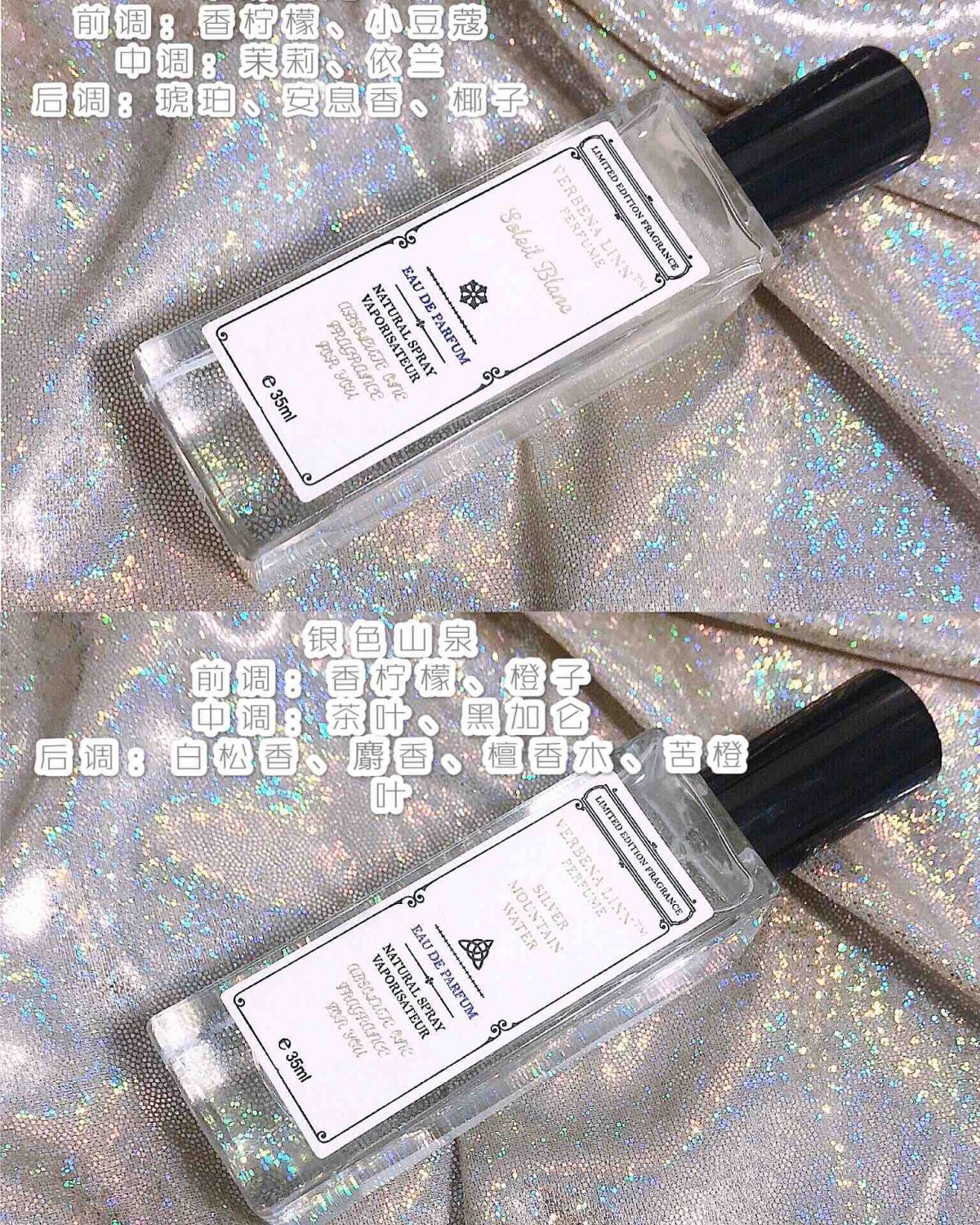 雨女有瓜❕快来看看这个神仙小众平替香水✨ —————————