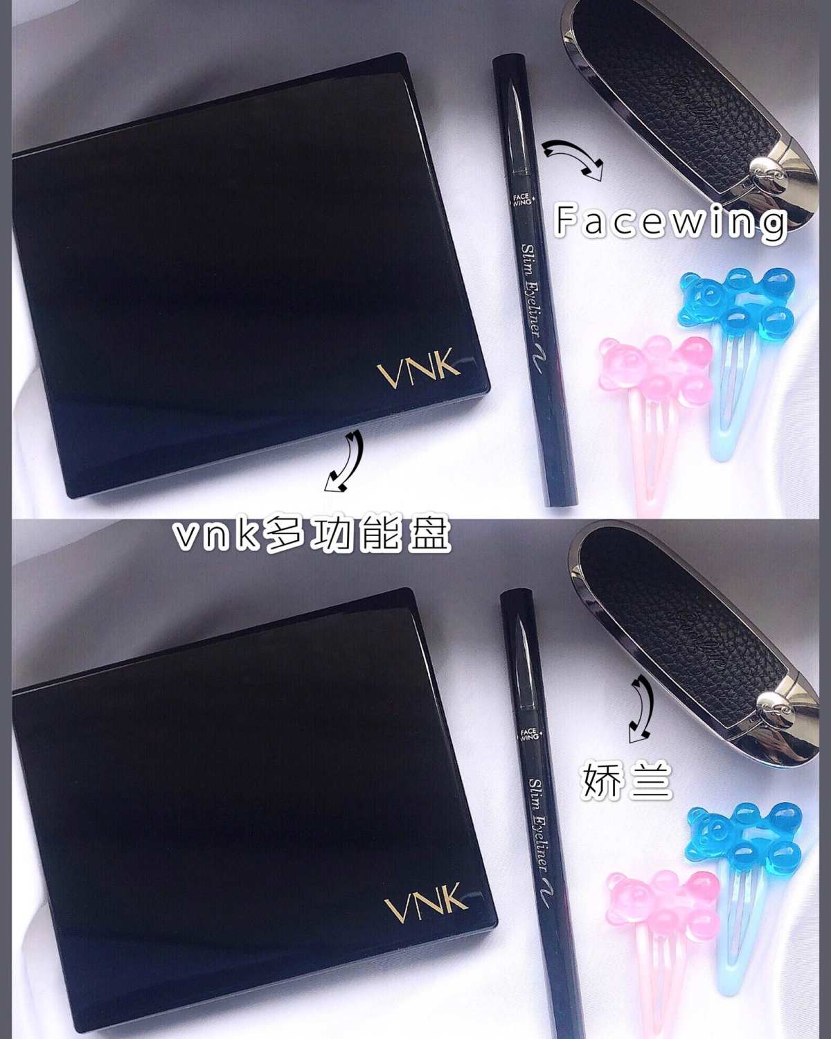 丧甜丧甜的微醺少女妆🍬做你的小熊软糖🐻 ————————