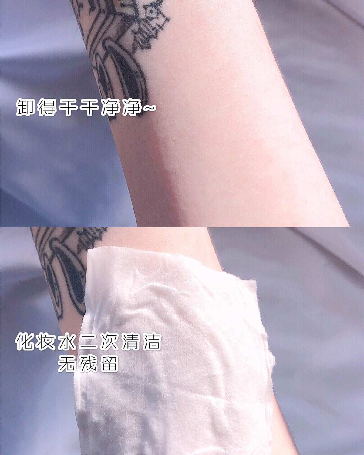 卸妆膏的正确打开方式💯肌最爱卸妆好物 ——————————