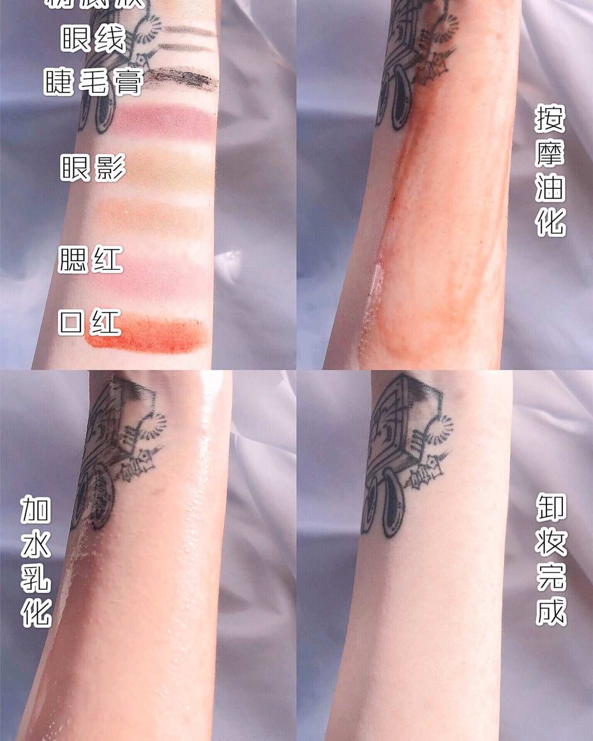 卸妆膏的正确打开方式💯肌最爱卸妆好物 ——————————