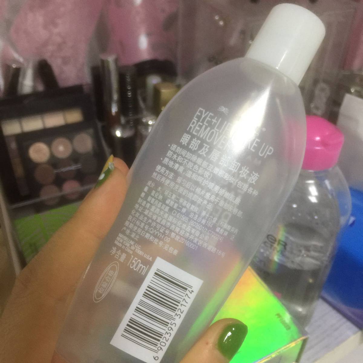 #空瓶记#美宝莲眼唇卸妆油  水油分离质地 一定是我从小化妆