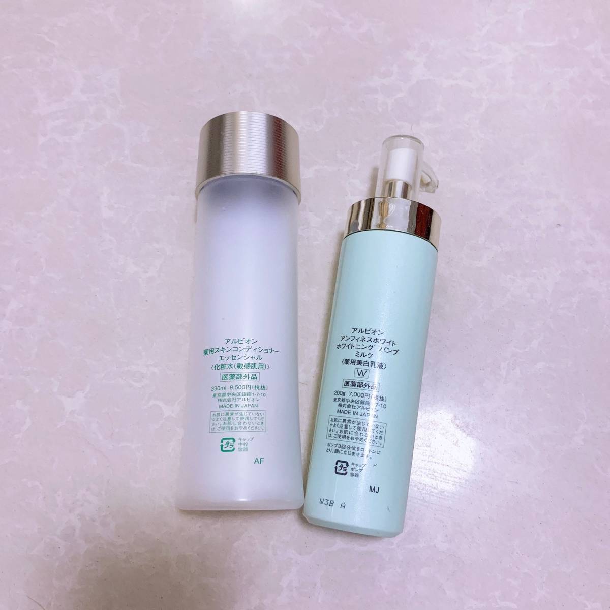 21天打卡挑战Day15--奥尔滨健康水+渗透乳  这套水乳