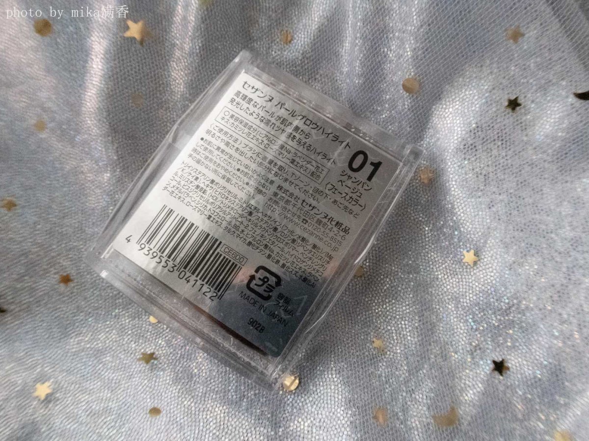 倩丽单色高光💖💖💖 色号：01 没记错的话这块已经不是