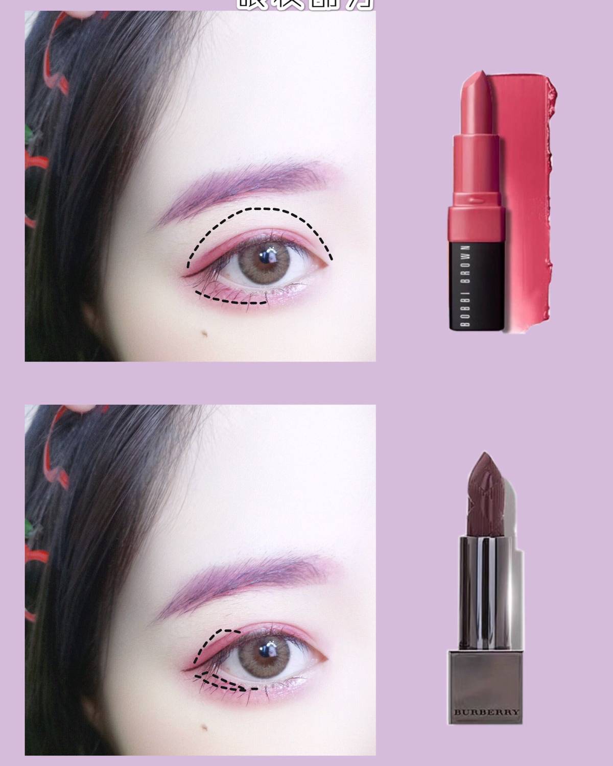 挑战四支口红完成全妆💄 ——————————————   