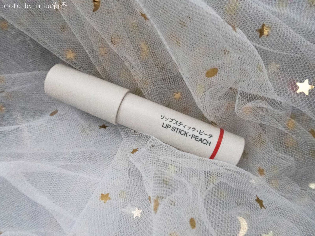MUJI口红💖💖💖 色号：peach 日本本土muji