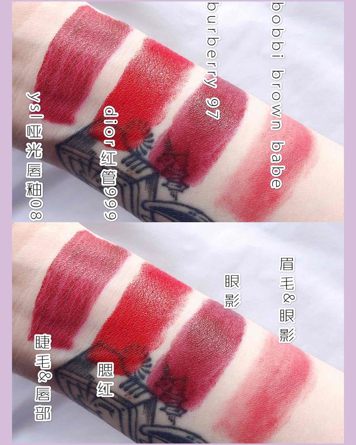挑战四支口红完成全妆💄 ——————————————   
