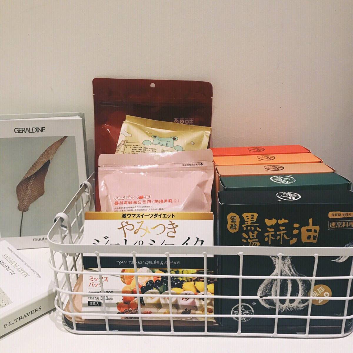 至今吃过最好吃的日本代餐粉推介‼️据说还能美容👏🏻 去日