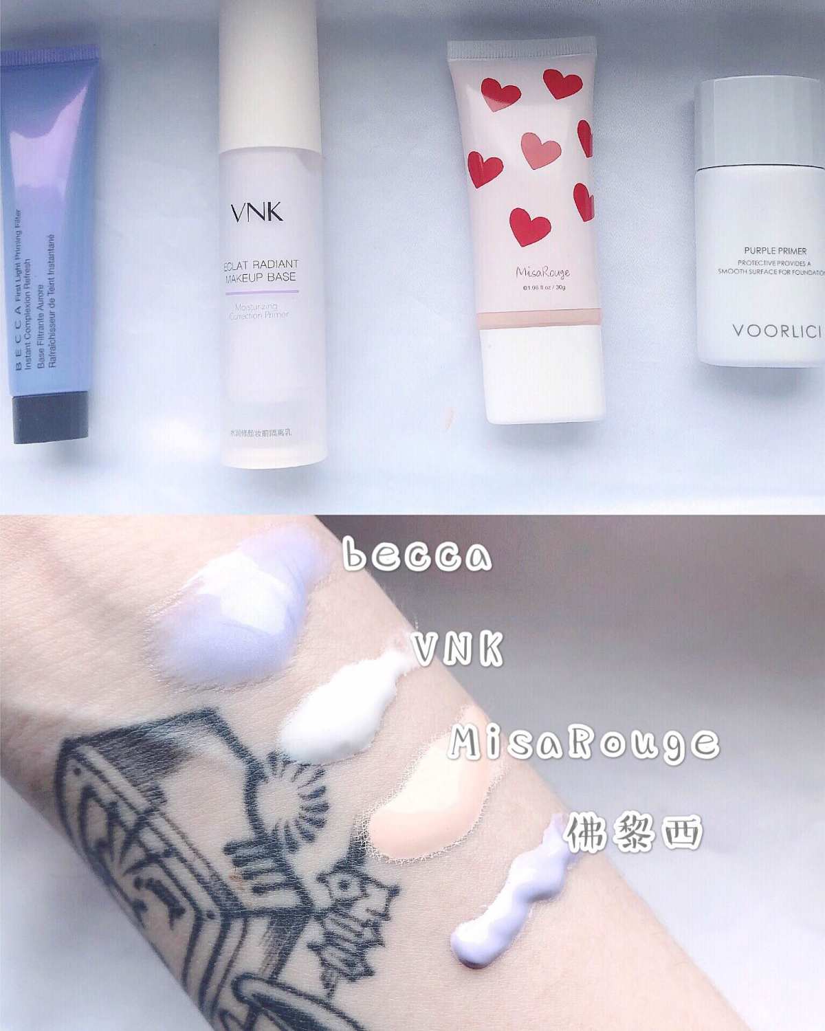 伪素颜神器🍼平价妆前&隔离分享👇🏻 —————————