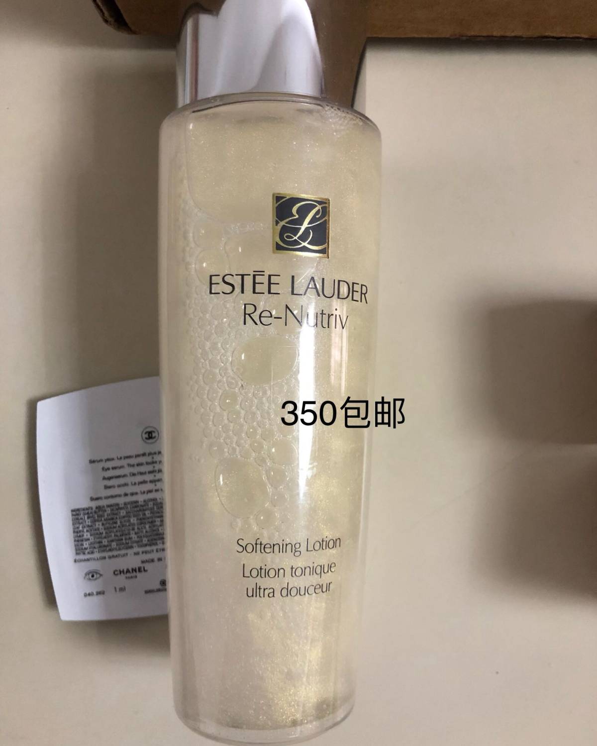 闲置转让： 雅诗兰黛白金水 250Ml   300包邮（非偏