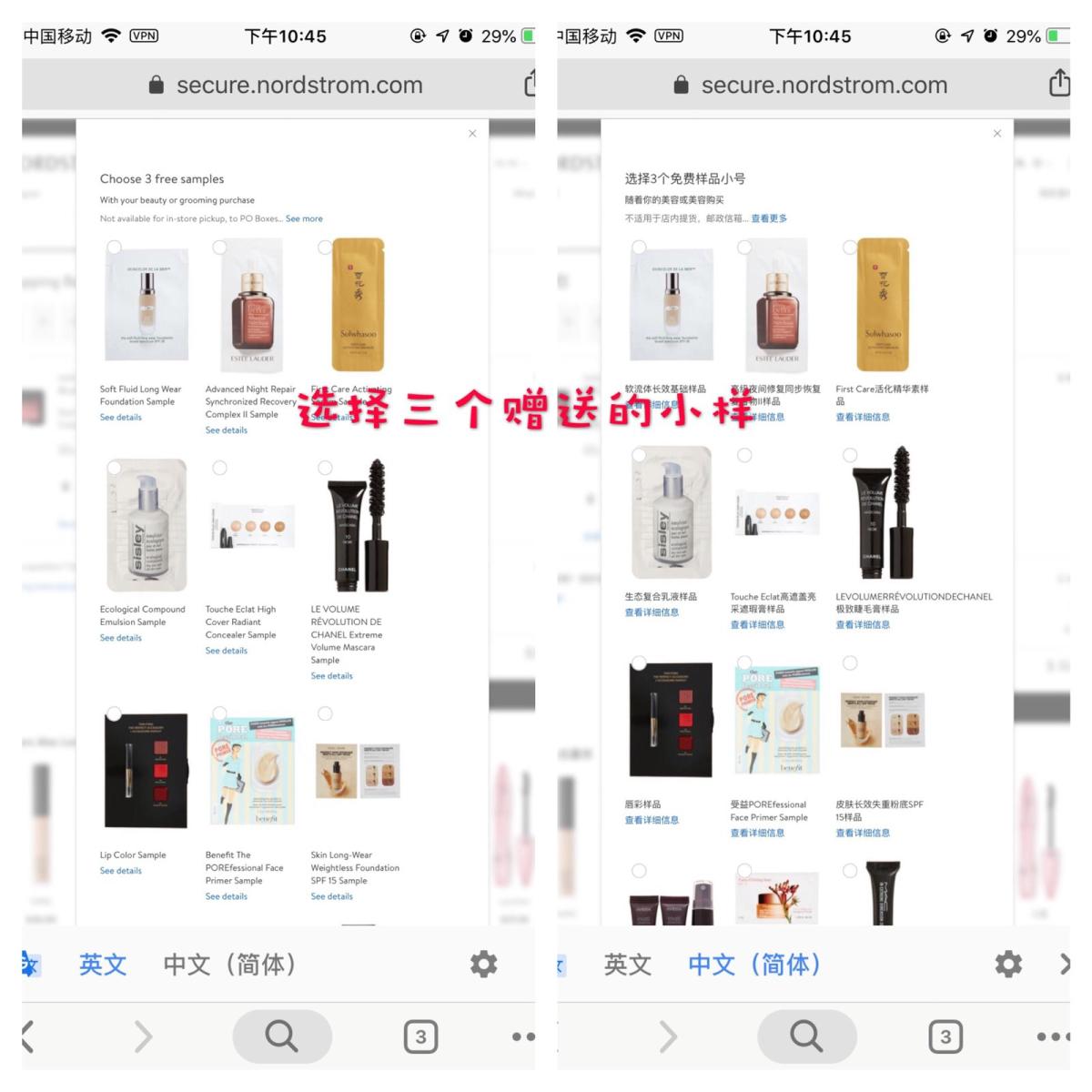 💥干货之Nordstrom海淘保姆级攻略～ 自打学会海淘以