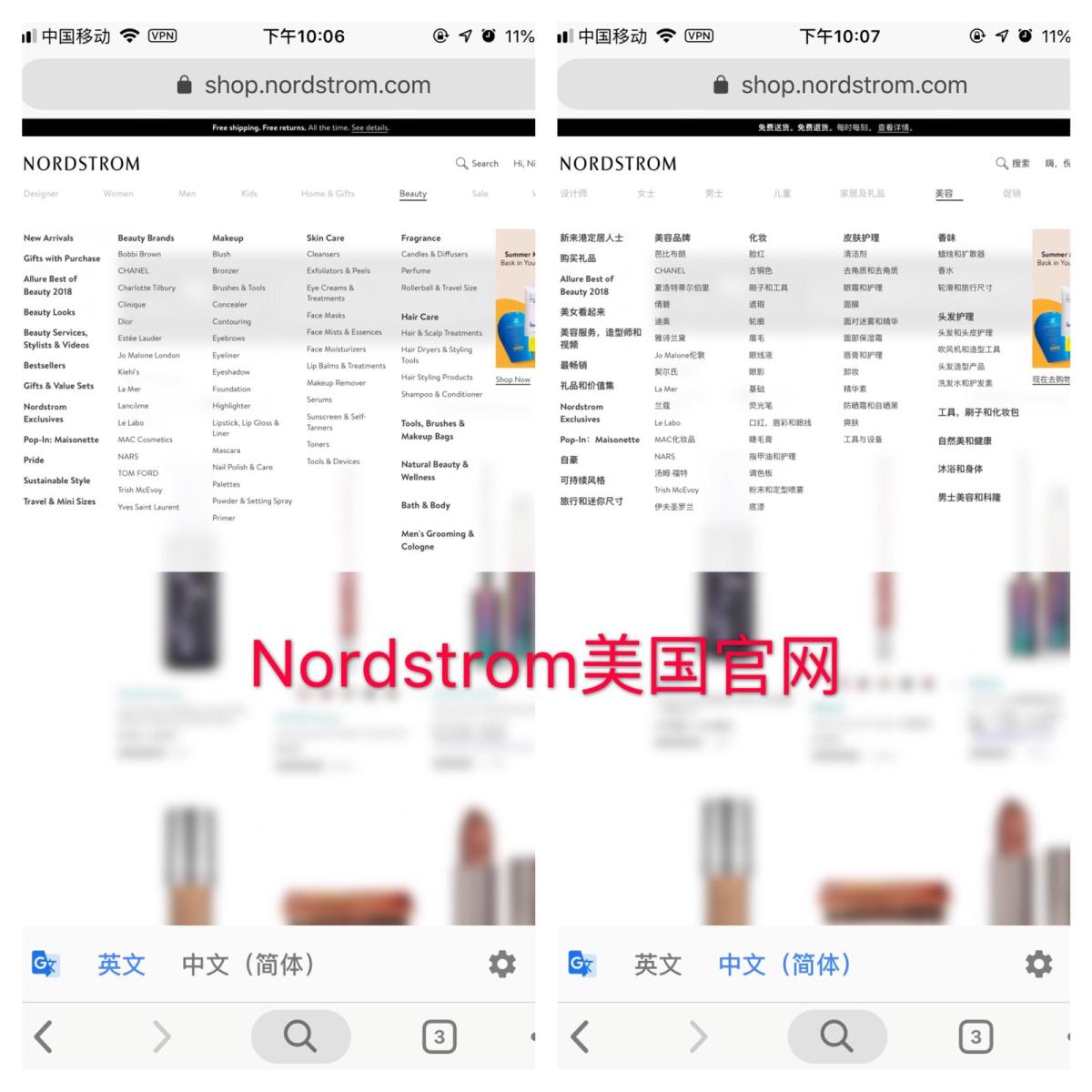 💥干货之Nordstrom海淘保姆级攻略～ 自打学会海淘以