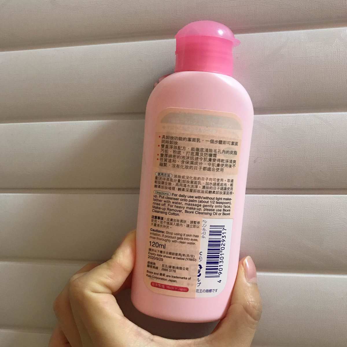 碧柔卸妆洁面二合一，平价必入的卸妆洁面产品！ 夏天必须在每一
