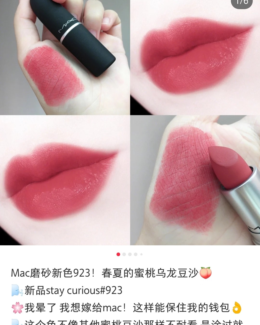求mac923一个有的联系我