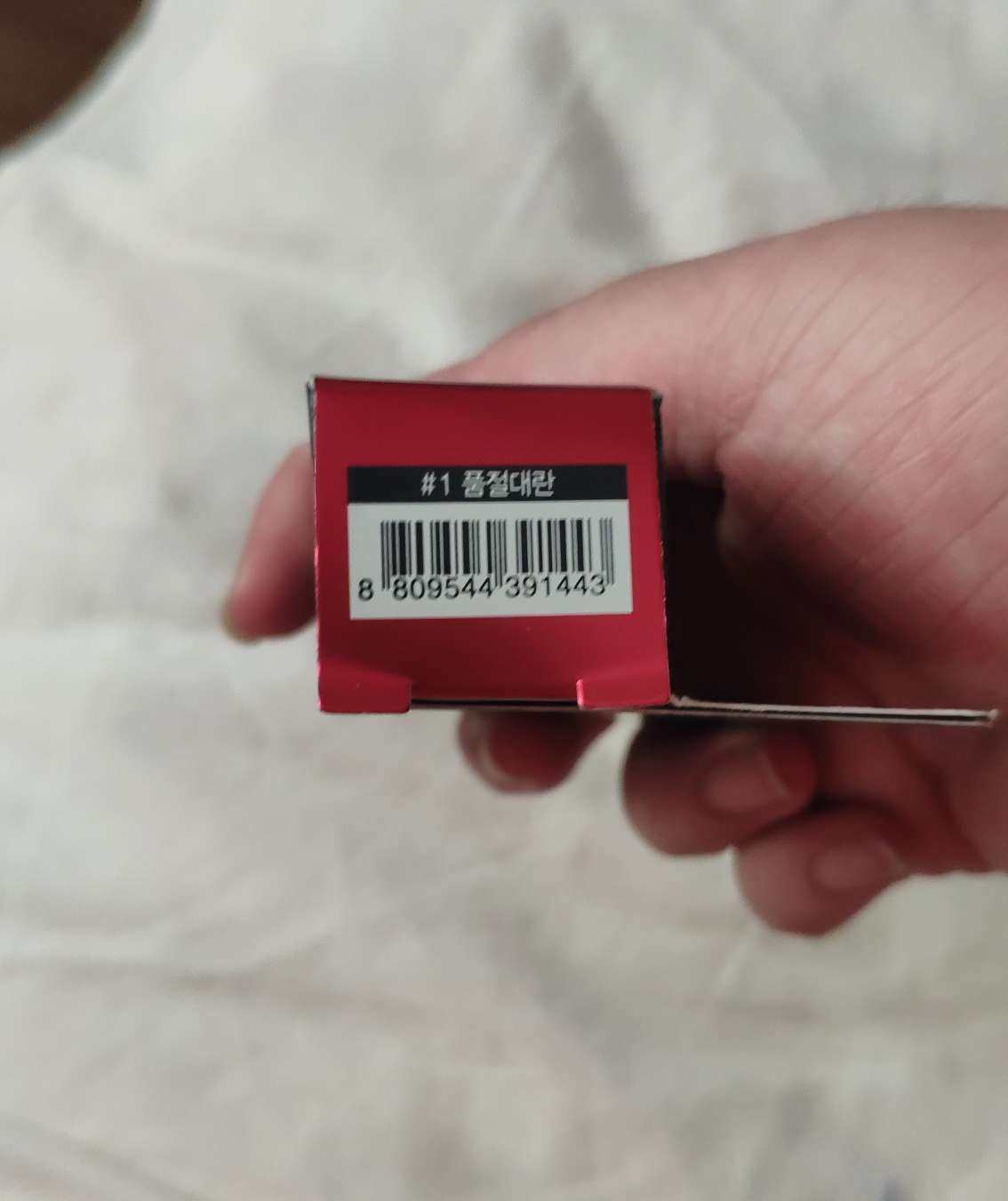 🍀6月第十八天打卡       💕好物名称:菲丽菲拉#1
