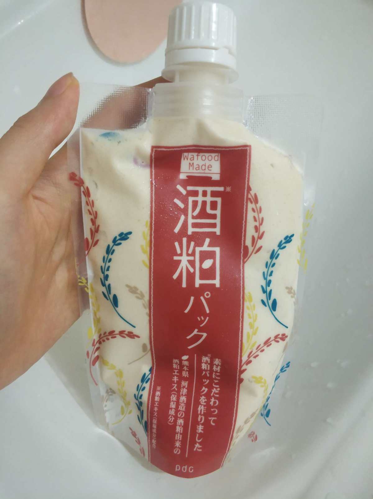 13❤PDC酒粕涂抹面膜❤  作为一个只看宠物专栏的人，我还