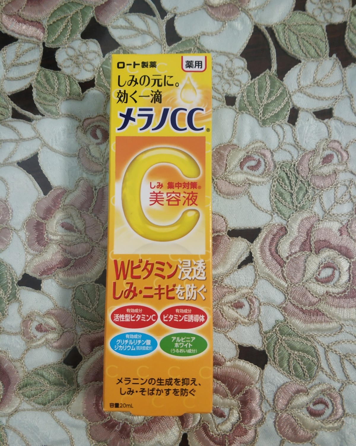 06❤乐敦cc精华美容液❤  这款精华多次上榜cosme大赏