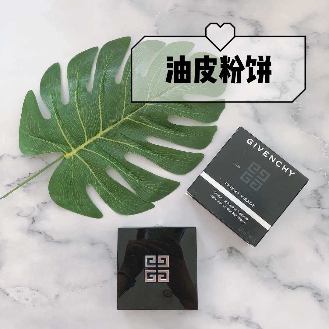 适合油皮的粉底强推DW，油皮亲妈！要我油皮粉底，那一定是雅诗