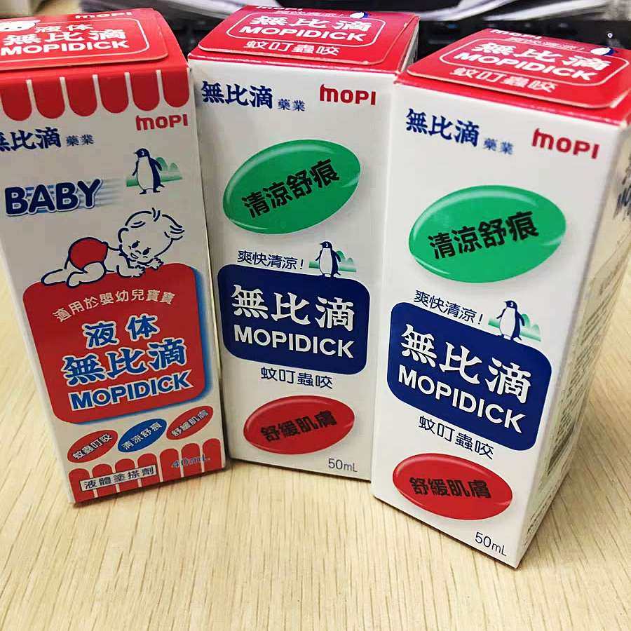 🔥降温大作战🔥  小林制** 清凉喷雾 *想要效果持久需