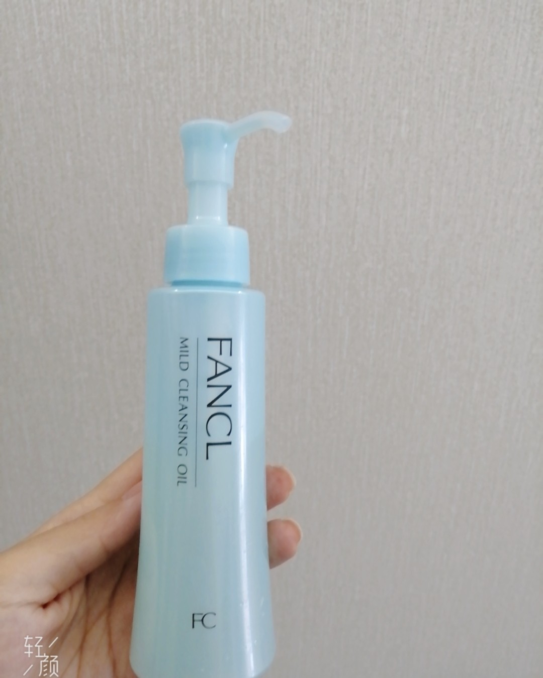 Day10 Fancl卸妆油          Fancl卸