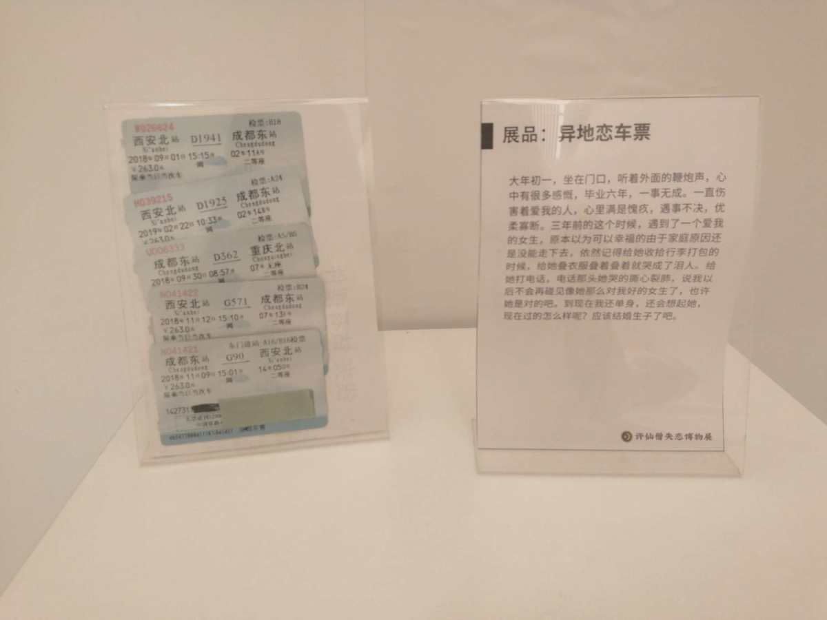 Day-10 七月打卡挑战 今天成都一个好玩好有故事的地方—