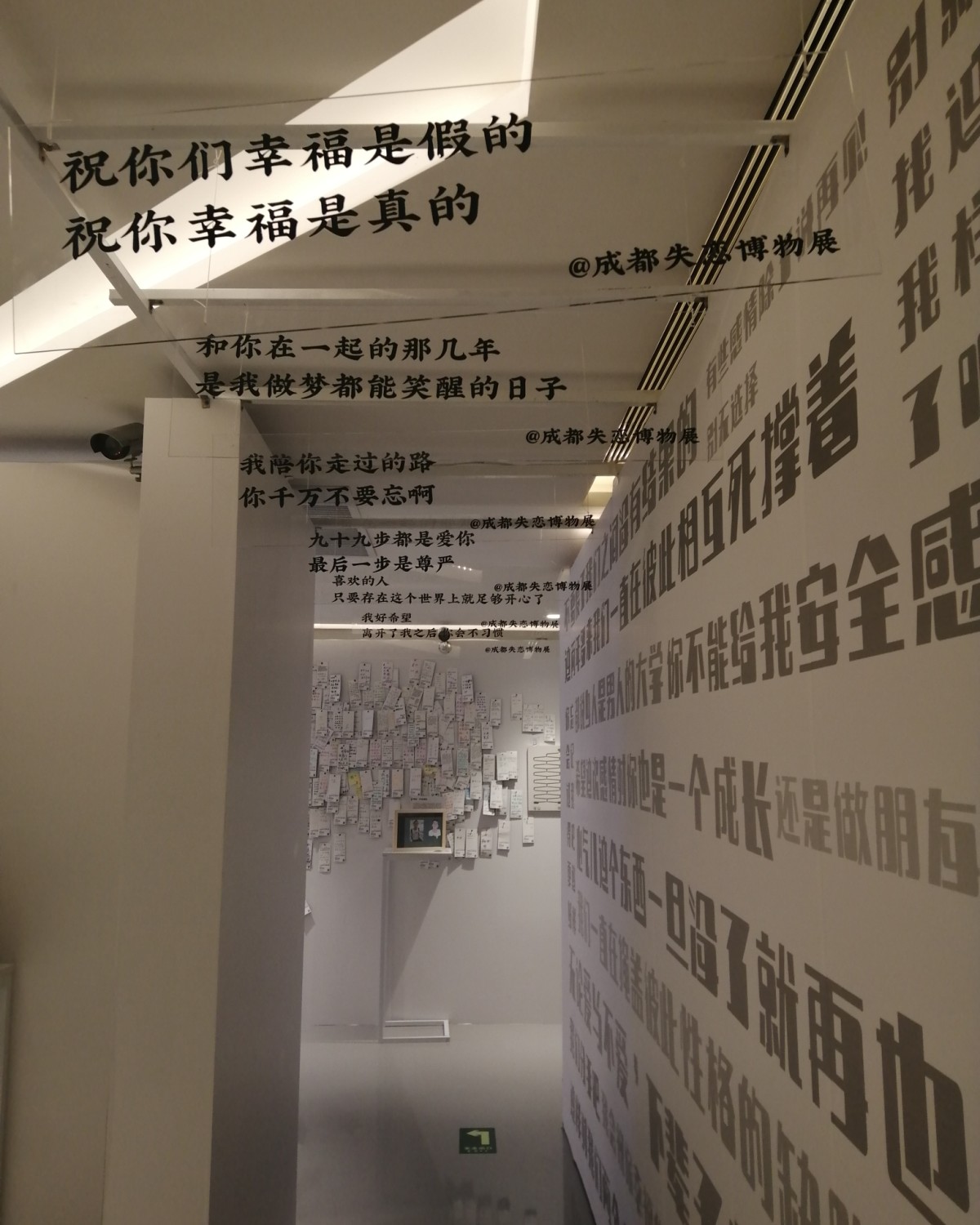 Day-10 七月打卡挑战 今天成都一个好玩好有故事的地方—